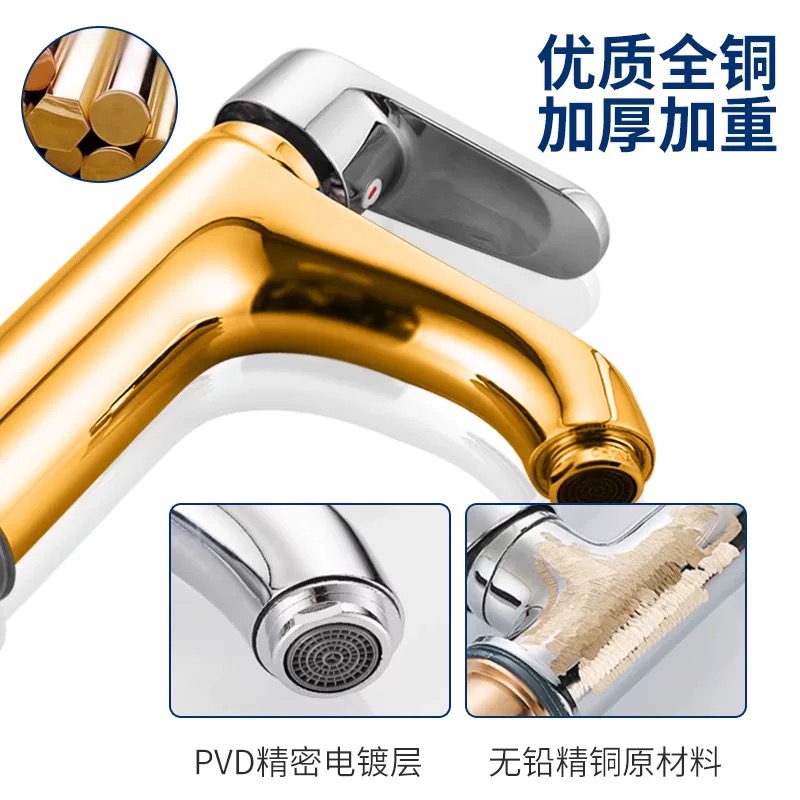 依诺九吉 水龙头卫生间洗脸盆水龙头 特价款[全铜冷热]送80CM管 套
