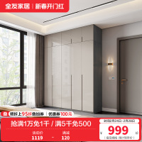 全友家居现代极简衣柜 多规格可选组合衣橱衣柜