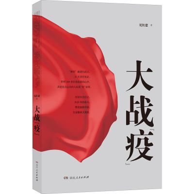 醉染图书大战