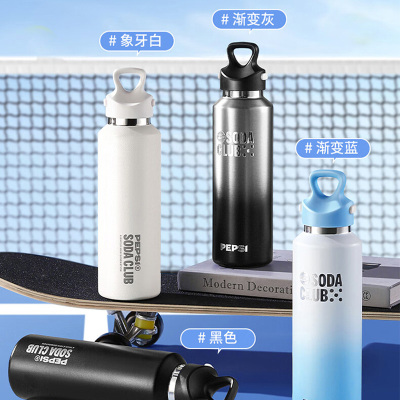 百事运动杯600ml双层保温携带方便S-Y-600-005(颜色随机)