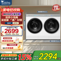 小天鹅全自动滚筒洗衣机TNDD20-08AIDEW 2千克节能1级LED显示极地白