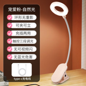 飞利浦(PHILIPS) 充电护眼台灯 酷荷led夹子灯阅读护眼灯卧室床头灯