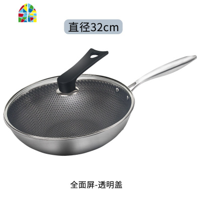 锅304不锈钢炒锅家用电磁炉燃气用锅不沾锅无涂层无烟炒菜锅304 FENGHOU 32cm[升级款双面屏]