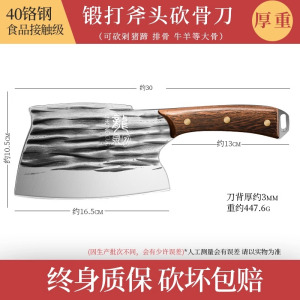 砍骨头专用刀屠宰坎斩牛羊大骨头加厚剁骨刀劈斩砍骨头刀商用8138P