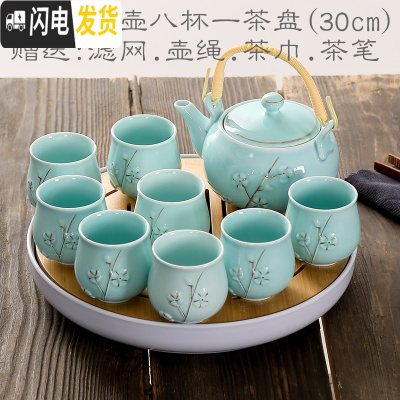 三维工匠送茶托提梁壶陶瓷茶具套装家用整套功夫现代简约茶壶茶杯茶盘 描金蓝一壶八杯+30cm茶盘(送滤网壶绳茶巾)