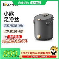Bear/小熊ZYP-E10J1足浴盆膝盖热敷红矾石刮痧三重安全健康设计