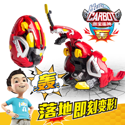 正版咖宝蛋神一摔变形恐龙蛋玩具卡宝战神车神手表咔伽提拉轰男孩