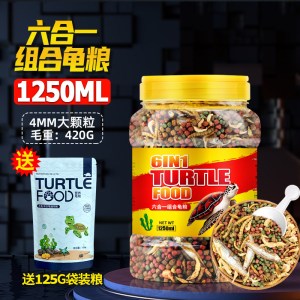 小乌龟饲料通用龟龟粮鱼干虾干淡水巴西龟草龟龟料颗粒专用食物粮