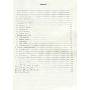 建筑照明设计标准 GB 50034-2013