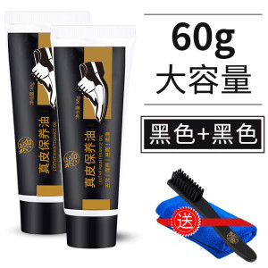 皮鞋护理鞋油黑色刷鞋擦鞋棕色无色通用皮革皮衣清洁补色保养