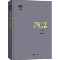 音像海德格尔哲学概论陈嘉映