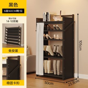 [补贴10%]鞋架多层家用门口入户门小窄简易鞋架子折叠免安装一体式鞋柜