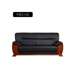 鑫环境 办公家具办公沙发简约办公室沙发茶几组合商务接待会客沙发