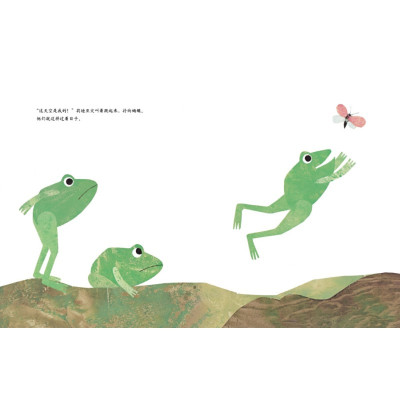 李欧·李奥尼作品集:这是我的