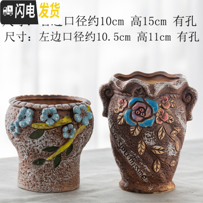 三维工匠多肉盆法师老桩花盆陶瓷大号创意简约粗陶透气肉肉植物盆 玫红色518花语老桩2件套 中等花盆容器