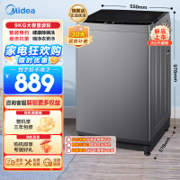 美的(Midea)波轮洗衣机全自动 9公斤大容量全空间抗菌健康除螨洗一级能效 MB90V33B