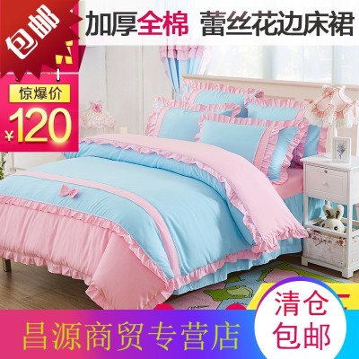 加厚纯色床罩床裙四件套春夏清新公主被罩套1.8/2.0m床上用品双人