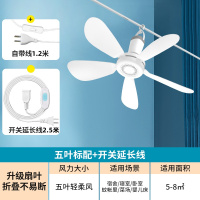 扬子小吊扇宿舍学生床上卧室轻音家用大风力迷你吊蚊帐电风扇小型