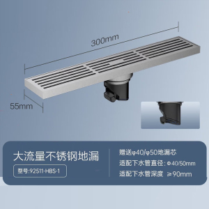 九牧(JOMOO)卫浴地漏不锈钢卫生间洗衣机滤网内芯下水地漏接头92511/92513/92521/92524