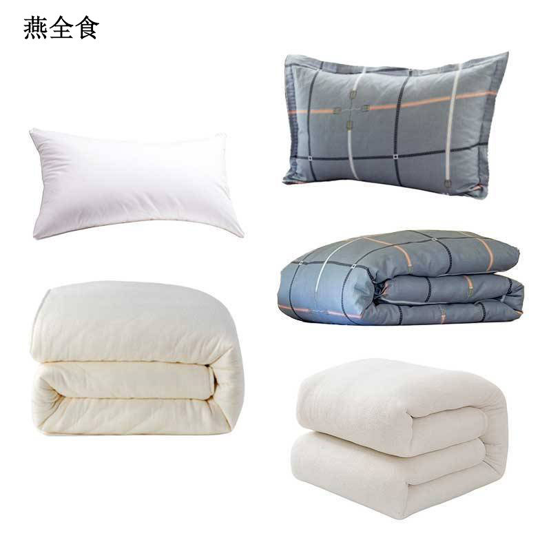燕全食 床上用品五件套 YQS-S07/套