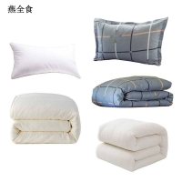 燕全食 床上用品五件套 YQS-S07/套