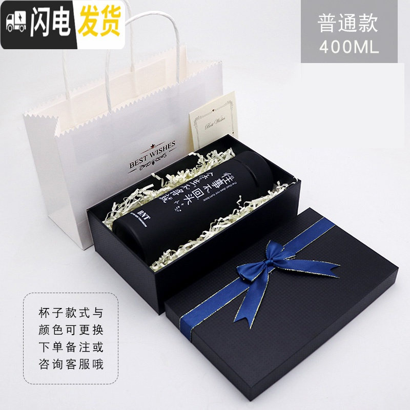 三维工匠创意潮牌个性文字保温杯时尚便携ins网红简约水杯男女学生杯子 黑色礼盒+手提袋+卡片[普通版]
