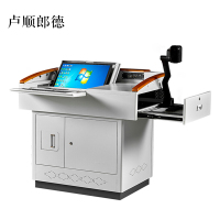 卢顺郎德学校多媒体讲台钢制讲台演讲台中控讲台办公桌操作台1100*780*1000mm(钢面款)[不含显示屏]