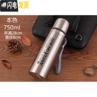 三维工匠大容量子1000不锈钢保温杯学生便携水杯子户外运动休闲水壶 本色750+杯套刷