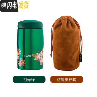 三维工匠芙罗拉复古保温杯女ins水杯便携304不锈钢迷你大肚杯防漏 绿色+杯套