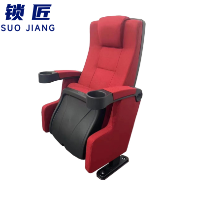 锁匠 影院椅106cm把