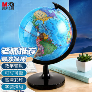 晨光(M&G)地球仪政区10.6cm ASD99818
