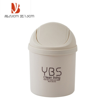 三维工匠桌面垃圾桶迷你创意带盖家用办公室小号床头卧室客厅厨房垃圾杂物
