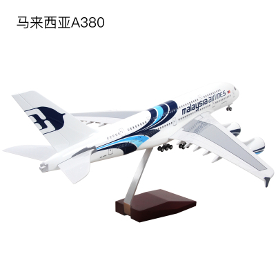 声控灯A380飞机模型国航商飞C919民航南航飞机摆件航模空客带轮子1:160马来西亚A380