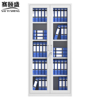 赛颐盛文件柜通玻5层台