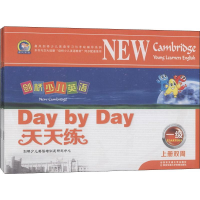 [M]剑桥少儿英语天天练 1级(4册)-9787560554686