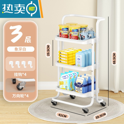 敬平婴儿小推车置物架落地多层可移动新生母婴用品抽屉零食车收纳架子