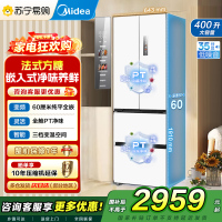 美的(Midea)电冰箱超薄嵌入式M60系列法式多门一级能效400升大容量白色MR-420WUFPZE白色以旧换新