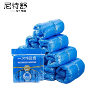 尼特舒NIT SHU一次性塑料鞋套/qcl100/包