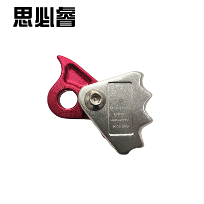 思必睿 抓绳器 XD-Q9640 个