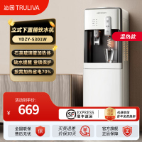沁园饮水机速热上置水桶立式家用全自动智能制热制冷小型宿舍新款YDZY-5301W