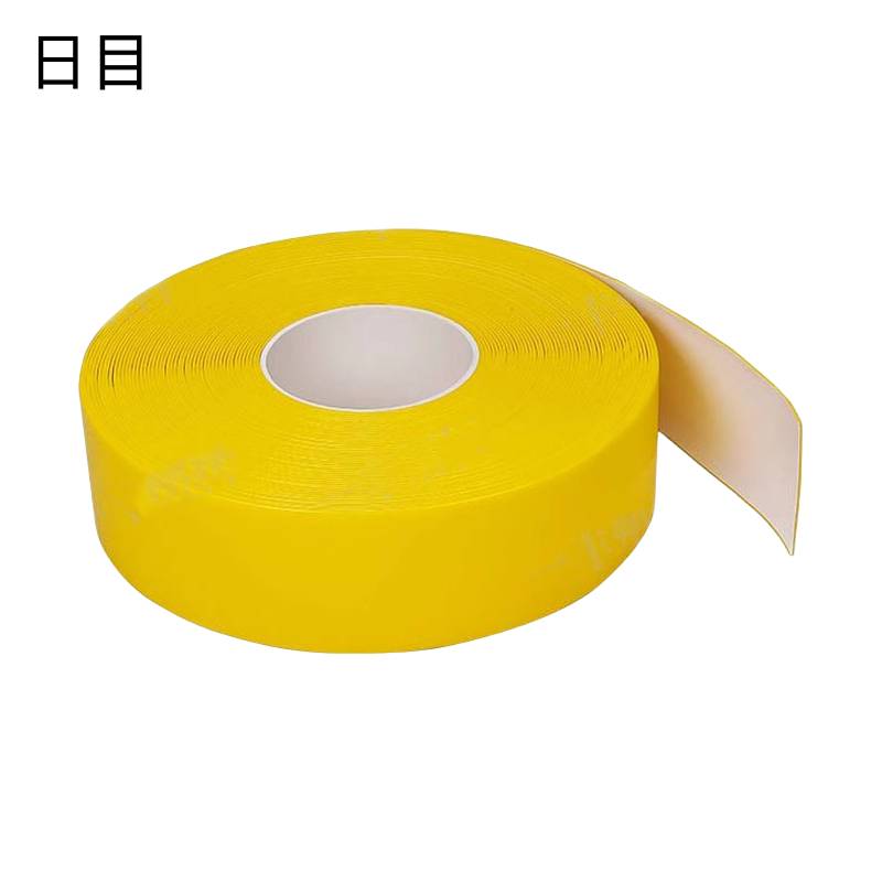 日目 地标线警示线耐磨胶带 宽度100mm 卷