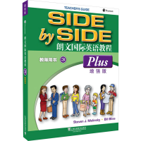 [M]朗文国际英语教程 教师用书 3 增强版-9787544657280