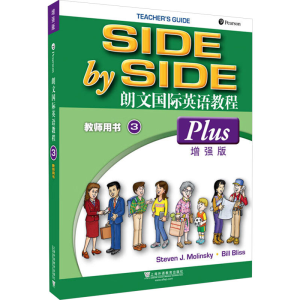 [M]朗文国际英语教程 教师用书 3 增强版-9787544657280