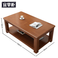 宜掌柜 双层茶几