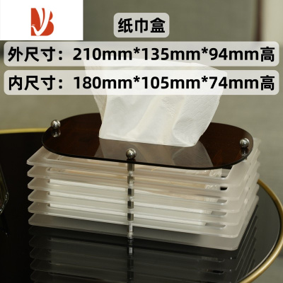 三维工匠轻奢风纸巾盒抽纸创意茶几遥控器收纳盒客厅家用设计感餐巾纸盒子 茶棕色纸巾盒