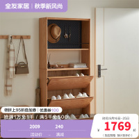 全友家居入户进门口翻斗实木鞋柜客厅小户型靠墙玄关置物架