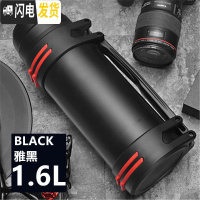 三维工匠杯大容量男壶户外便携旅行水壶保温瓶1.1-4.0中式 1.6时尚款-黑色