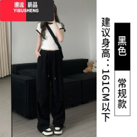 YIBUSHENG白色工装裤女季薄款2024新款高腰宽松直筒休闲降落伞登山阔腿裤