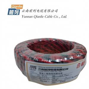 前列 聚氯乙烯绝缘阻燃电线 ZC-RVS 2x0.75mm2 100米卷