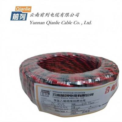 前列 聚氯乙烯绝缘阻燃电线 ZC-RVS 2x0.75mm2 100米卷